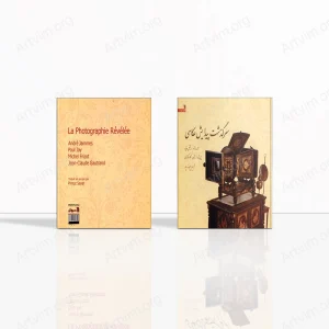 سرگذشت پیدایش عکاسی