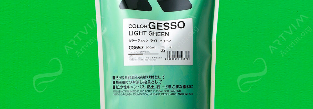 HOLBEIN : COLOURED ACRYLIC GESSO LIGHT GREEN