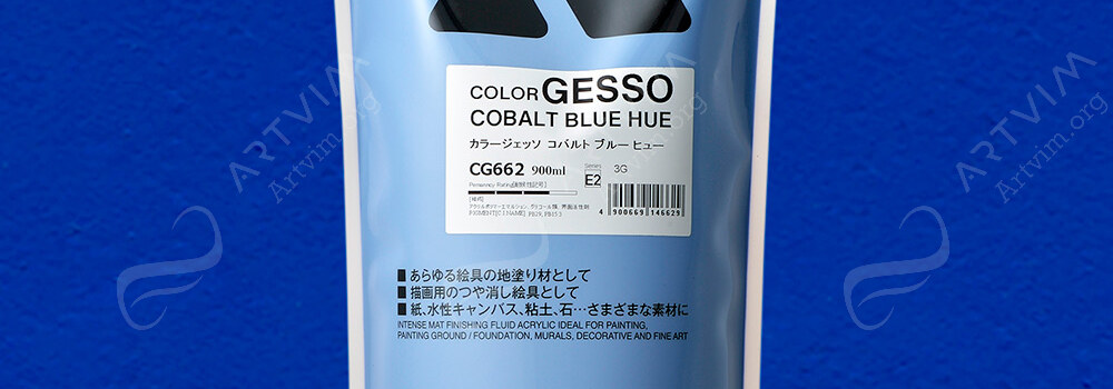 HOLBEIN : COLOURED ACRYLIC GESSO COBALT BLUE HUE
