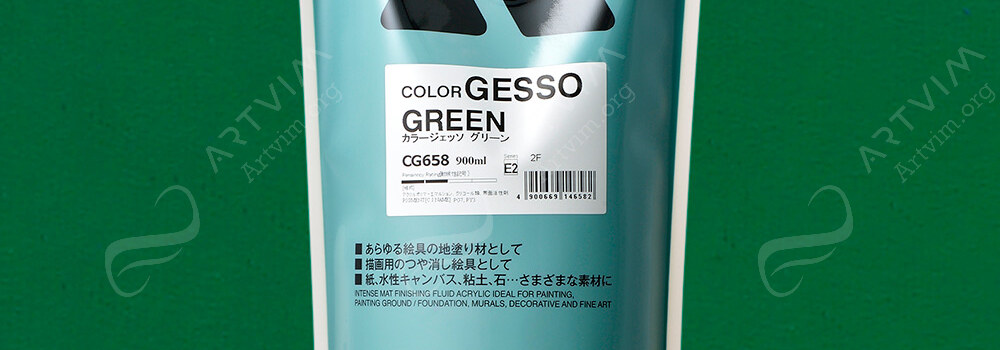 HOLBEIN : COLOURED ACRYLIC GESSO GREEN